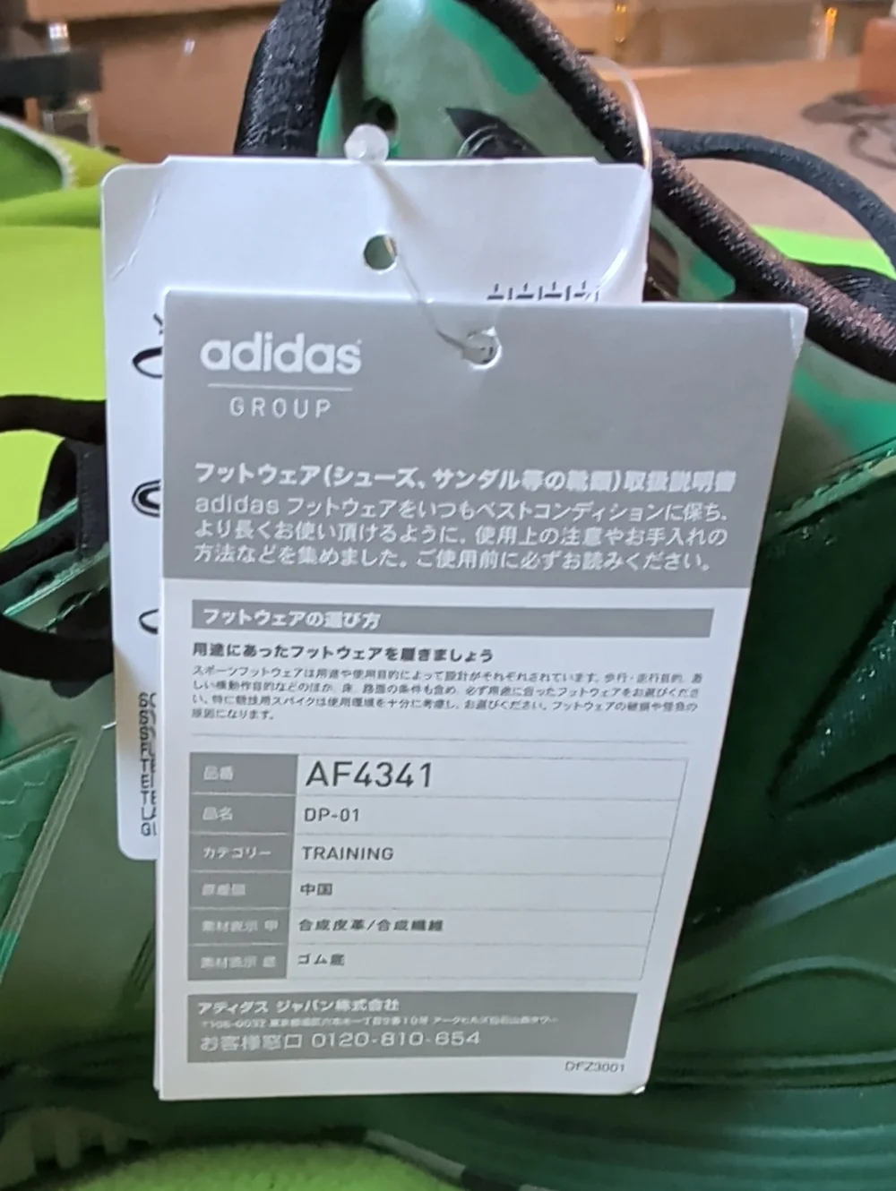 Adidas Dance Performance Exile Tetsuyu Green Camo Sneaker Size 10 New AF431